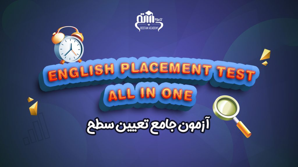 موشن گرافیک آکادمی زبان رستم و تعیین سطح رایگان